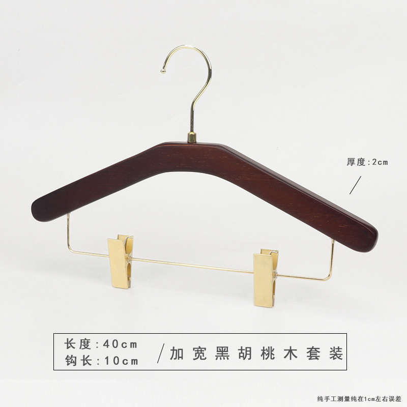 Colgante de madera de madera de color nuez negro tienda de ropa doméstica hotel armario especial antideslizante ropa colgante soporte de ropa al por mayor