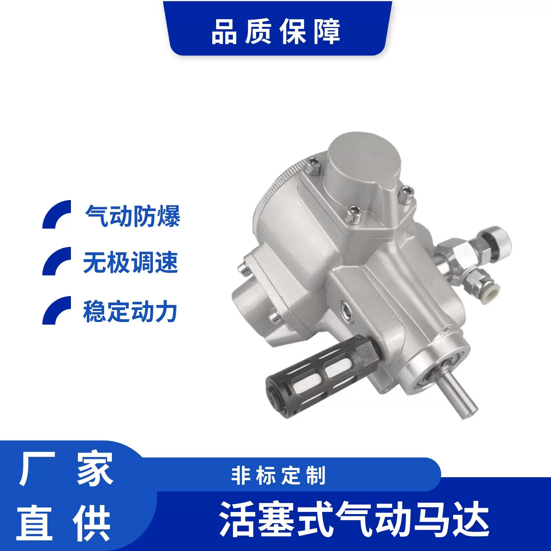 CTM1防爆工业级配减速机搅拌小型三缸正反转可调速活塞式气动马达