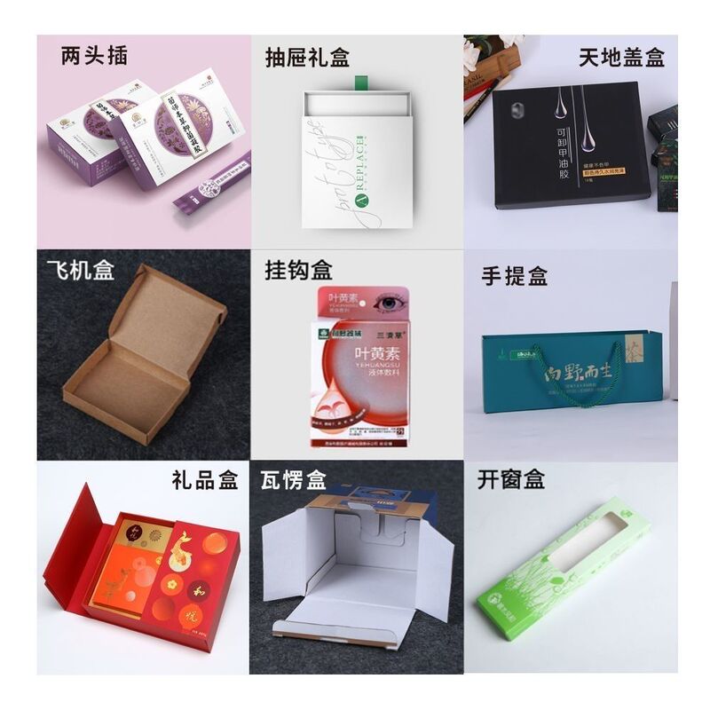 厚みのある白いボール紙箱、カスタムジュエリー、高級化粧品印刷ギフトボックス、カスタムおもちゃ食品包装箱、カスタムメイド|undefined