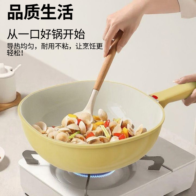 セラミック中華鍋 小型角鍋 ノンスティック中華鍋 焼き鍋 フライパン 平底鍋 電磁調理器対応 ガスコンロ対応 中華風鉄鍋|undefined
