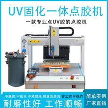 ȫ�Ԅ�UV�����c�z�C����̻�һ�w�C���z���z���z�C���^�T�z�Cƽ̨