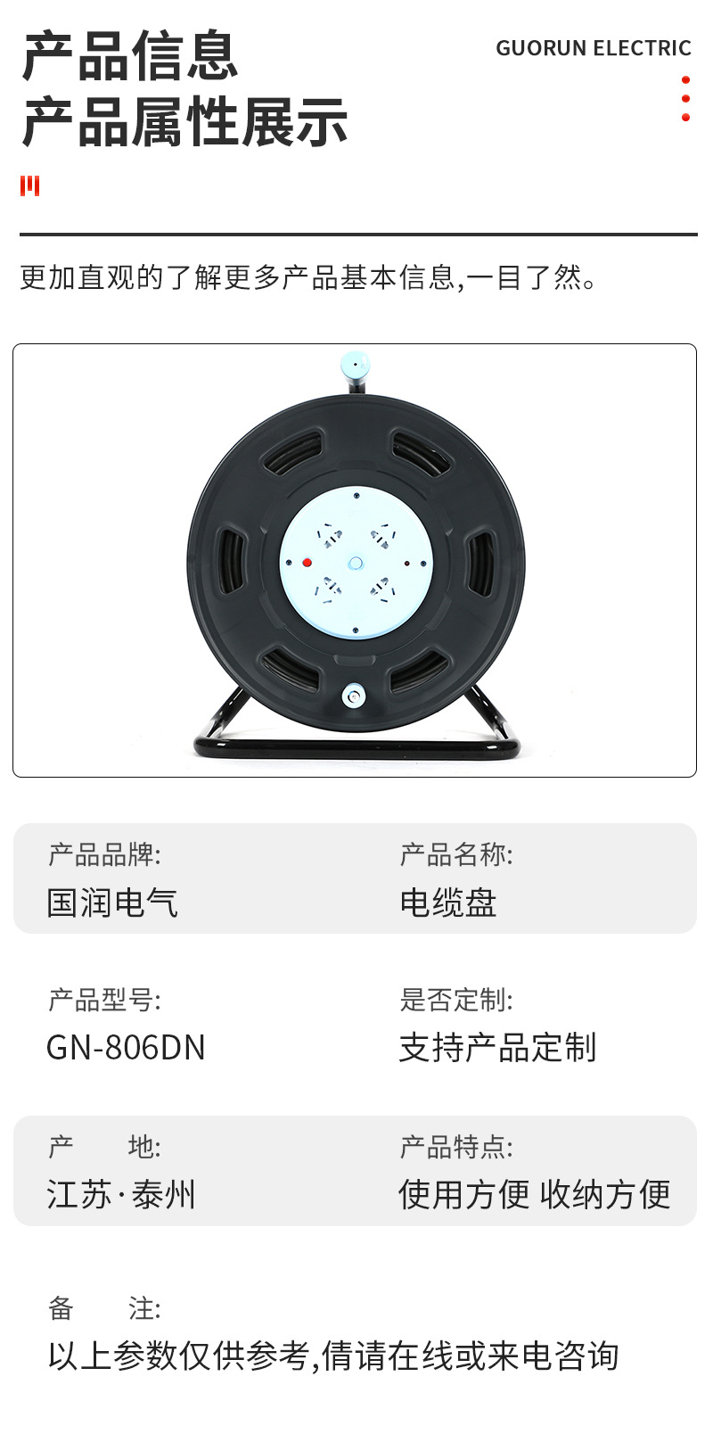 电缆盘GN-806DN移动电缆盘带线电缆盘拖线盘手提电线收线盘-阿里巴巴