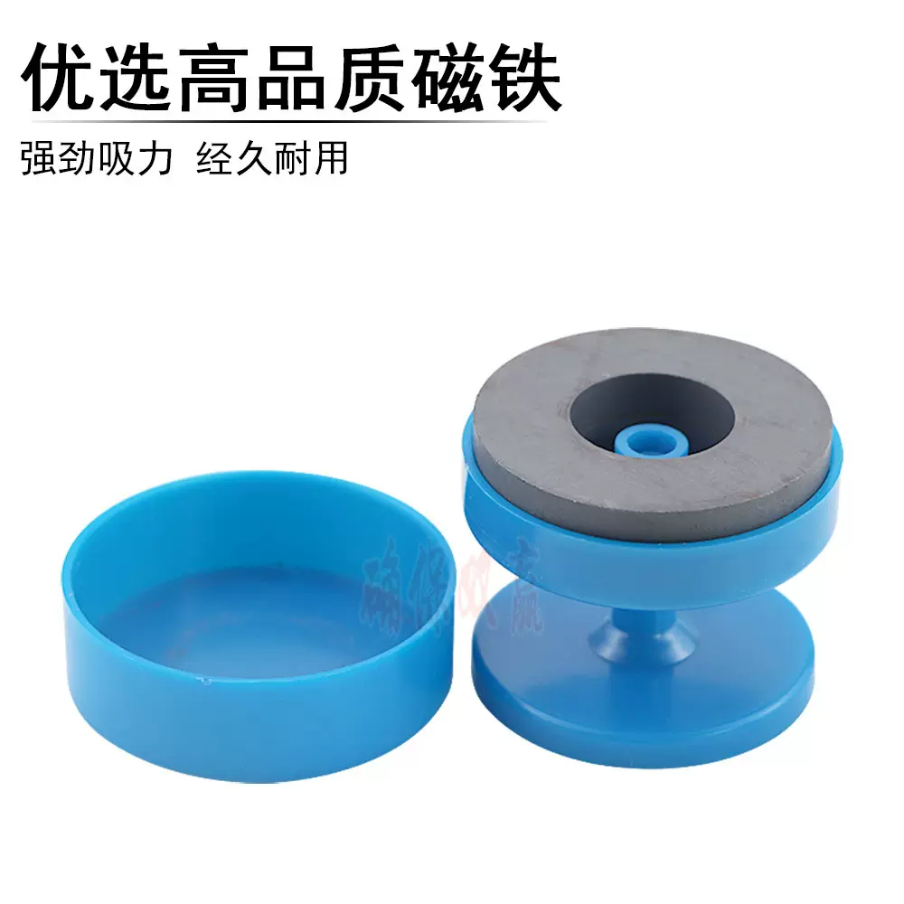 磁铁吸铁石小物件含磁力针磨头铁屑铁质材料强吸附盘五金工具批发