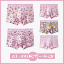 ��ʿ��ѝ���z�ļ�����͸��ƽ�Ƿ�ɫ�ɐۿ������Ђ��������Ľ����l