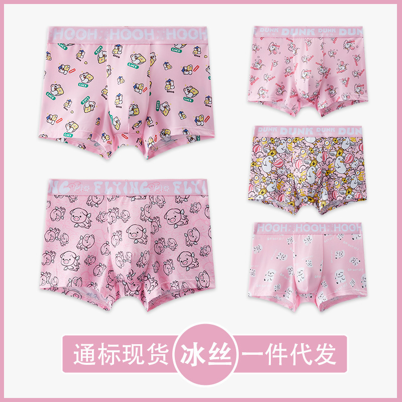 Men's underwear Ice Silk summer ultra-thin breathable flat pink cute antibacterial male personality youth Four Corners wholesale Men's underwear Ice Silk summer ultra-thin breathable flat pink cute antibacterial male personality youth Four Corners wholesale