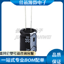 ֱ���X늽����35V3300UF 16X30mm ���l�L���͉� С��늳������