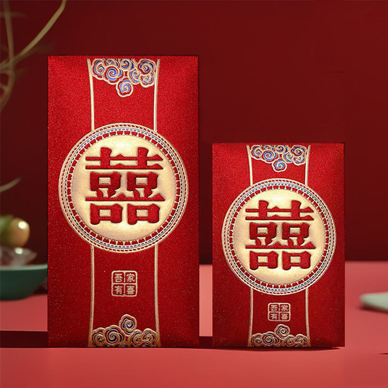 卸売りの大きいサイズの金葱紙の艶消しの硬い紙の赤い包みの利は結婚の新年の楽しい千元の喜字の新型の赤い包みを密封するのです。|undefined