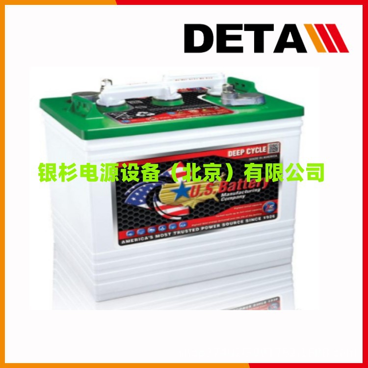 US250XC2美国U.S蓄电池6V25H地板清洁机电源