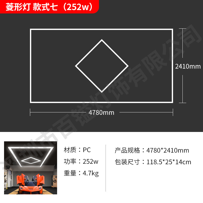 다이아몬드 램프 [폭발 7]