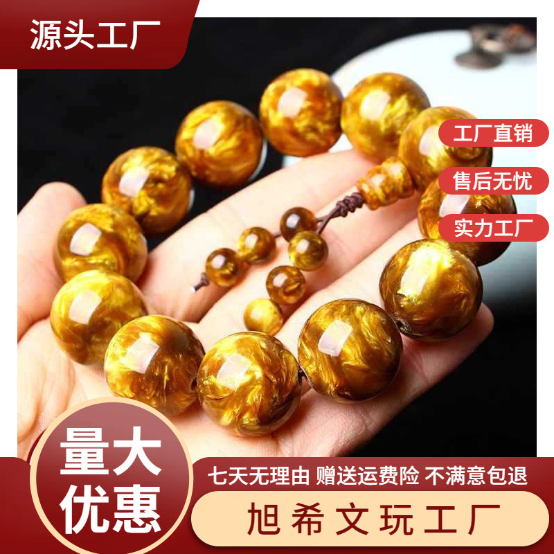 [구매 하나 무료] 천연 골드 실크 바다 버드 나무 구슬 팔찌 남성 108 혈액 버드 나무 커플 팔찌 검은 산호 텍스트 플레이