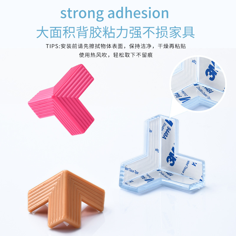 3D Silicone Children's Safety Anti-Collision Corner Baby Anti-Collision Protection Corner Edge Straight Corner Wrap Corner Protector