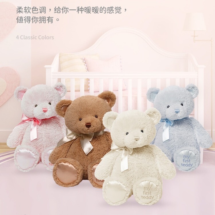 Baby gund輸入赤ちゃん子供ぬいぐるみテディベア人形彼女誕生日プレゼント|undefined