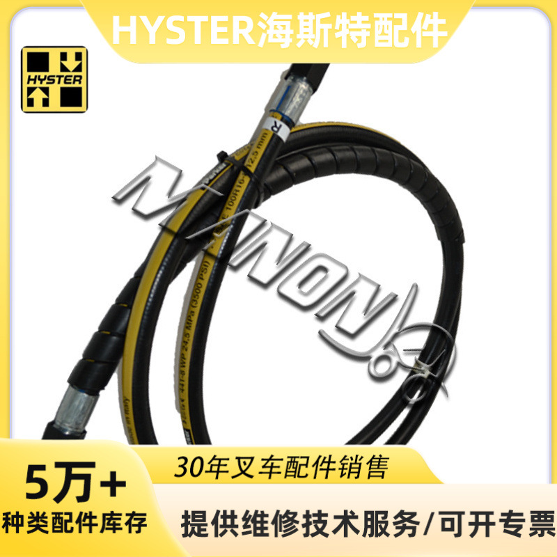 优质叉车配件-点火线圈 22448-AR215 适用HYSTER