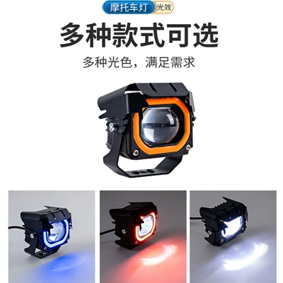 Motorcycle Electric Vehicle | Motuoche Motorcycle headlights, headlights
