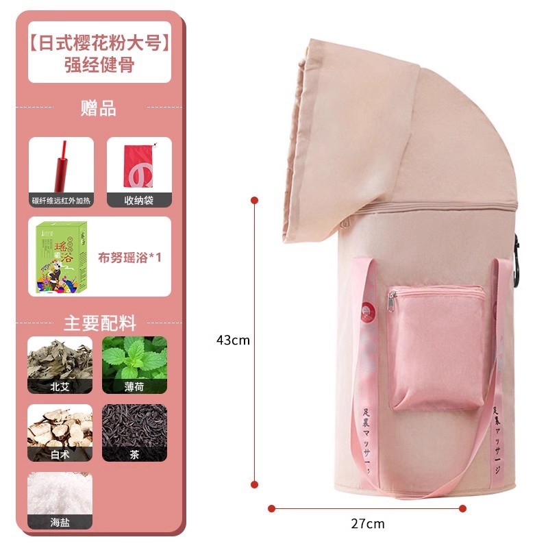 可折叠泡脚桶过小腿高深桶过膝家用泡脚袋加热恒温熏蒸桶足浴盆|undefined