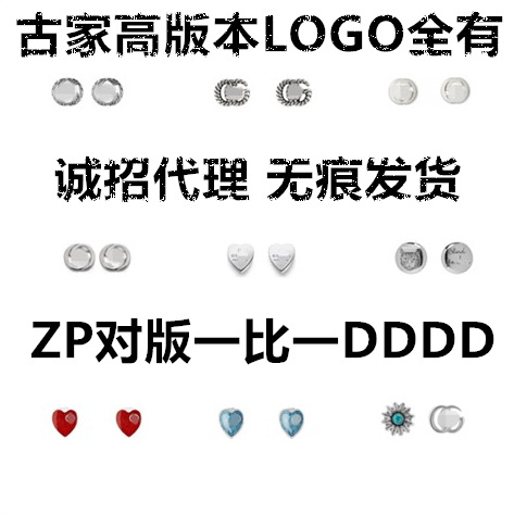 Gujia S925 Sterling Silver Old Double g Daisy Earrings Versatile New Jewelry Accessories Fashionable Styles Complete Couple