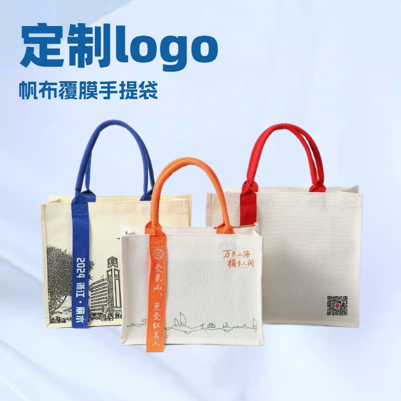 Ламинированная холщовая сумка, сумка-тоут с лентами, сумка на молнии, сумка на завязках, хлопковая сумка-тоут, сетчатая сумка, бархатная сумка