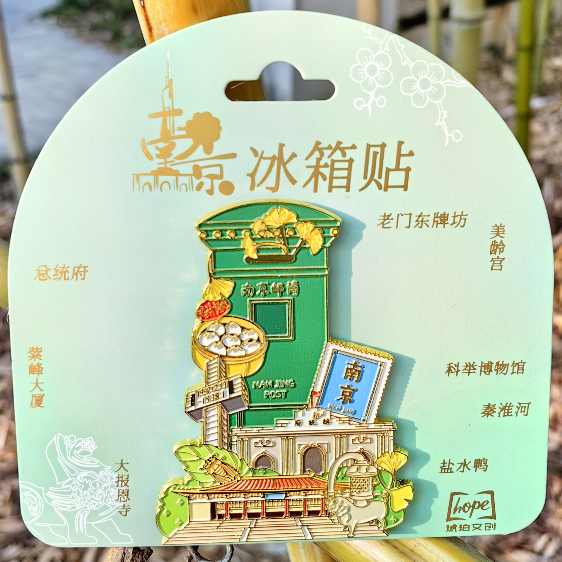 난징 금속 우편함 3 녹색