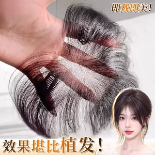 假刘海真发发片轻薄胎毛刘海自然前额头顶补发假发片发际线假发贴