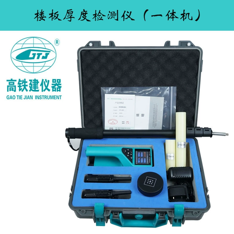 Пекинское высокоскоростное железнодорожное строительство TJ-L800 интегрированный измеритель толщины пола неметаллический измеритель толщины пола
