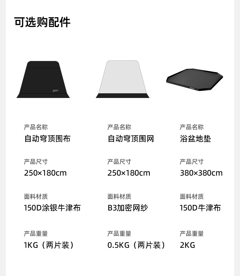 Shanqu Quick Opening Dome Account Free to Build Sun-proof and Wind-resistant Increasing Sky Curtain Tent Waterproof and Stable Automatic Dome Tent