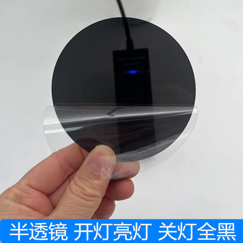 厂家生产PC茶色半透镜片时钟显示屏视窗镜黑色镜片PVC亚克力面板