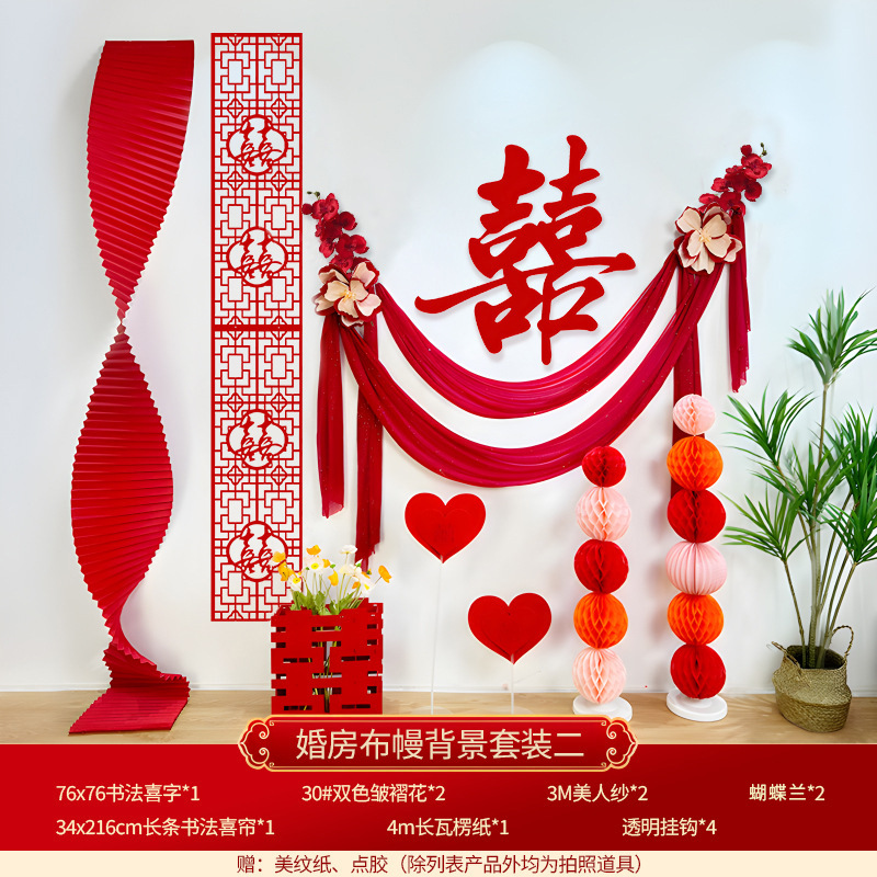 Sala de la boda diseño festivo traje Pequeño Libro Rojo boda linterna Xi carácter decoración red panal bola columna paquete