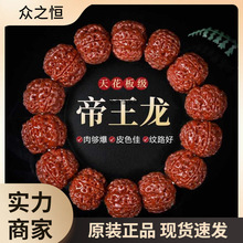 尼泊尔五瓣六瓣满肉大金刚菩提子原籽核桃文玩男士手串女佛珠手链