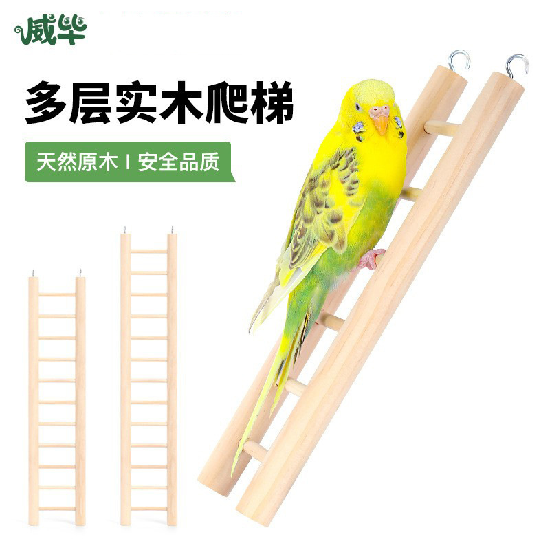 Parrot Climbing Ladder Cloud Ladder Bird Use Peony Tiger Skin Xuanfeng Special Bird Cage Toy Supplies Bird Climbing Stairs