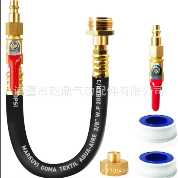 户外防冻接头 3/4IN 美式花园管组套插芯球阀 1/4NPT转3/4GHT