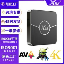 X98plus机顶盒S905W2 5G双频WiFi蓝牙4K安卓11tv box外贸电视盒子