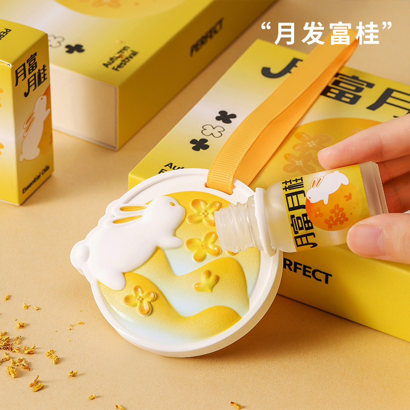 香挂香薰礼盒伴手礼中秋节礼物石膏扩香石香氛卧室高级感衣柜香片|undefined