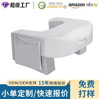 可拆洗三角形记忆棉靠垫床头看书靠背枕A20宿舍办公护颈椎阅读枕