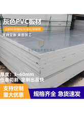 \ɫpvcӲϩ|ȼpvc^PVC