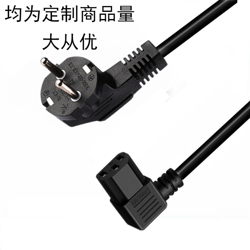 韩国三芯电源线 韩式无孔16A插头 10A右弯品子尾电脑插头线