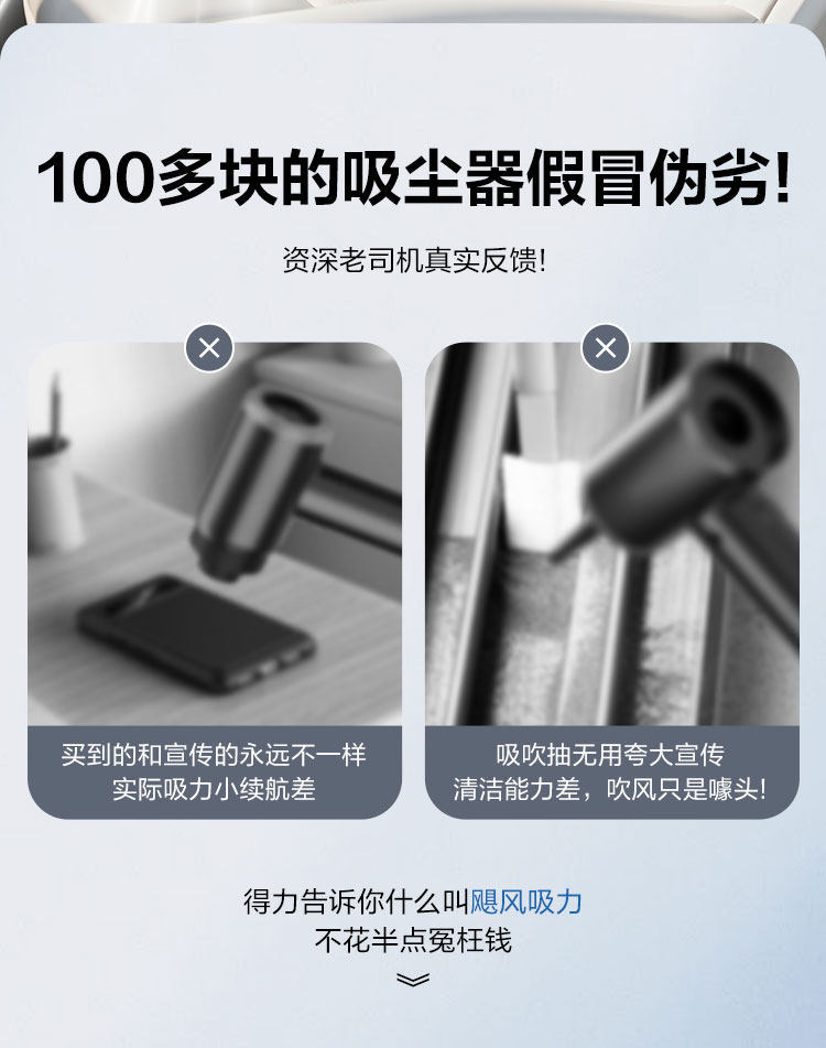 Deli Car Vacuum Cleaner Handheld Small 2026 New Model Super Strong Suction Car and Home Wireless Charging Vacuum Cleaner