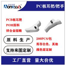 ����ֱ��CP-25 PC�����PC������  ���ֱ� ��·���������۸����