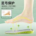 Speed generation cloud heightening insoles Martin boots invisible inner heightening insoles men's sweat-absorbent cloth for a long time to prevent tiredness