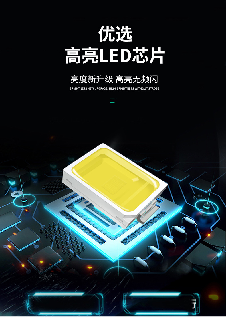 筒灯详情页_07.jpg