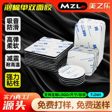 ��ĭ�����p���z����ճ�ԈA�η��ή��κ��d�z�����������_����