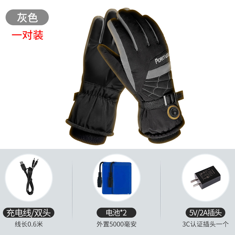그레이
