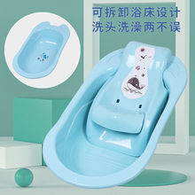 宝宝洗澡盆婴儿浴盆幼儿家用大号加厚可坐躺儿童泡澡盆洗澡桶