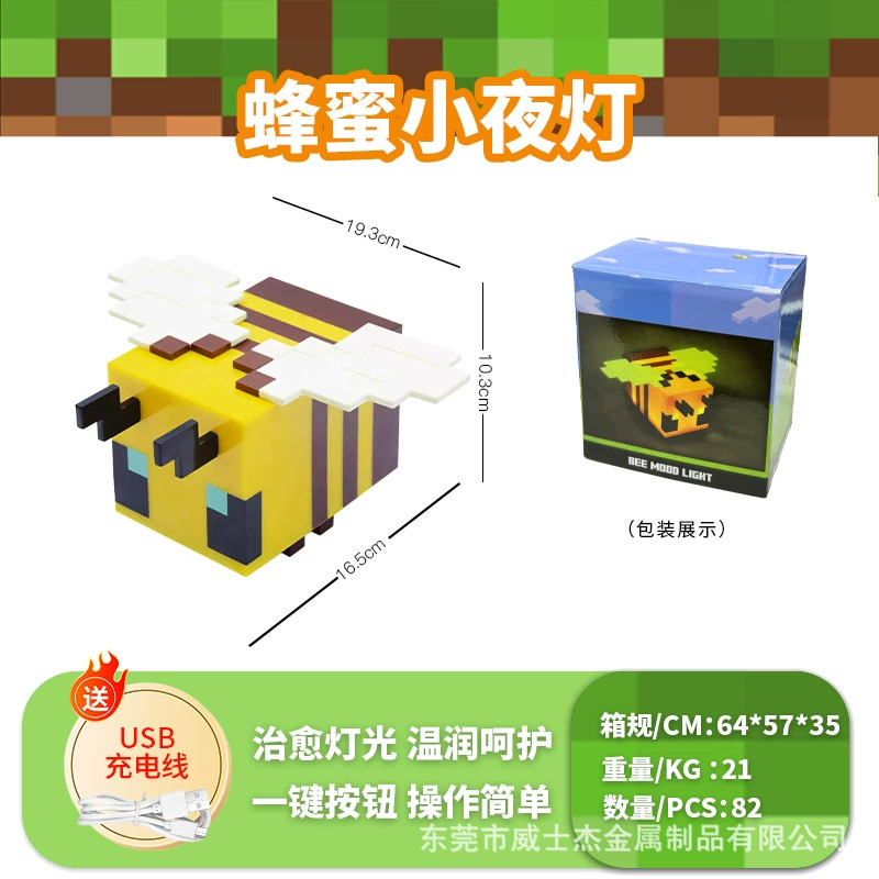 [跨境爆款我的世界剑镐二合一发光玩具地摊发光小商品圣诞小礼品mc]