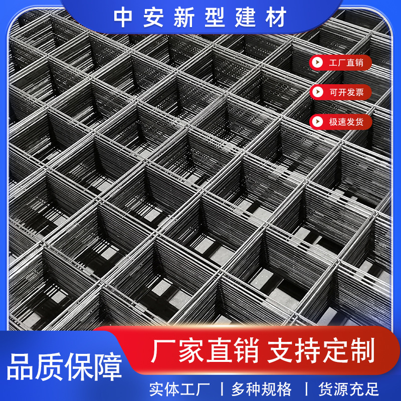 钢筋网片路基桥梁建筑工地焊接螺纹网片防裂地暖网片建筑地暖网片
