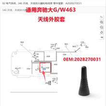 ���ñ��۴�G/W463�źŸ�G350���������׹�G500�ܷ�����2028270031
