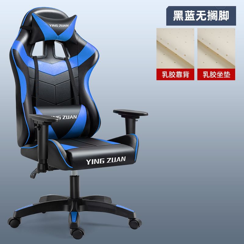 발이없는 파란색과 검은 색 라텍스 쿠션 [리프트]]