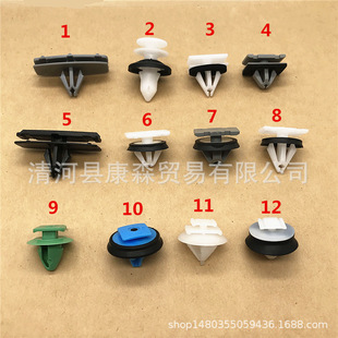 Suitable for Jeep Grand Cherokee Commander Free Light Wrangler Chrysler Wheel Eyebrow Skirt Snap Clip