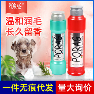 Bellat Pet Shower Gel Pet Shampoo Teddy Golden Retriever Hair Care Milk Cat Bath Liquid