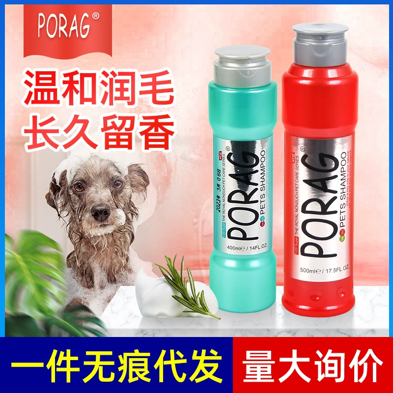 Ванна кота молока заботы волос Тедди шампуня любимца мыла тела любимца Беллат Золотая