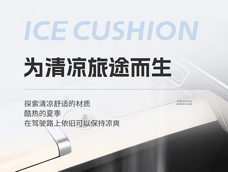 New Ice Silk Car Seat Cushion, Universal for All Seasons, Breathable Single-Piece Lumbar Support, Non-Slip Seat Pad, Available for Dropshipping
